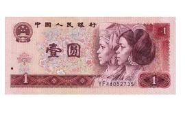 一元人民币上的贵州女孩，曾是村里一枝花，如今60多岁过的怎样？_比特币:MEX
