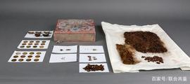 联合共鉴：“嘉庆六年”宝匣内 “天下太平”钱币的制作工艺研究_MET:METACLOTH价格