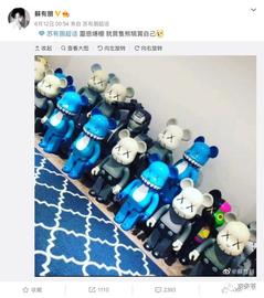 一只公仔卖2800万天价？年轻人爱的潮流玩具，到底有啥魔力_STE:BRI