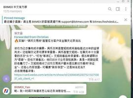 「实锤」“满币网”高管利用“客损模式”割韭菜，内幕截图流出！_COIN:D'COIN
