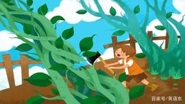 杰克与魔豆 Jack and the Beanstalk - Bedtime Story_ACK:GIANT