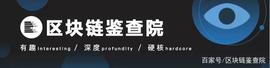 这个表面合规的交易所，却悄咪咪孵化了一个盘？_GMPC:SMPC