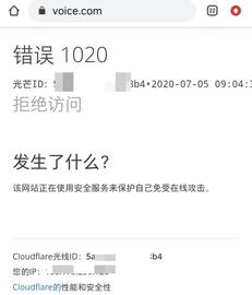 EOS的VOICE到底应该怎么看待？_ICE:APP