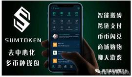 以虚拟币“搬砖套利”为名大肆开展 SUT币女主犯被起诉_虚拟币:suter币做什么的