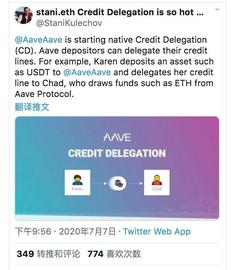 Aave推出无抵押信贷功能，DeFi老赖要来了？_AVE:DefiBay