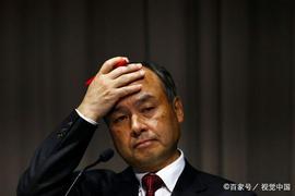 巨亏上百亿，卖阿里套现！“疯王”孙正义该退休了？_ORK:EVER