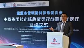 全球央行货币新时代启幕——千城攻略“主权资产货币系统”来了_EOS:以太坊