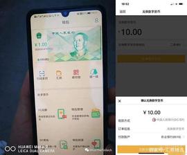 央行数字货币：一场呼之欲出的革命，技术细节和监管模式仍需明确_数字货币:数字货币被了几十万怎么找回