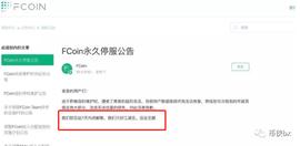 上半年数十家交易所暴雷，你有中招吗？_COI:dogecoin币