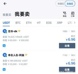 币圈的小王子：阿童木_阿童木:DEF