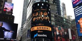 5年前预言成真！在美上市20年后，新浪终于走上私有化这条路？_VIE:CEO