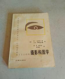 摄影丨摄影构图学_MOR:primordialplanetcoin