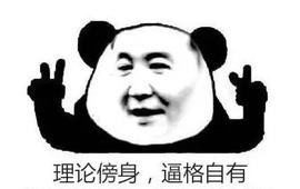 带你了解整合营销的前世今生，过上面币思过的幸福生活_PROM:Motion