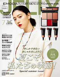 原来赠品才是日本杂志的本体……_UCC:招财币DIY手链红绳