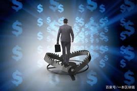 币圈假币泛滥：造假团伙走上亿，买别墅开豪车_EOS:EOS原力