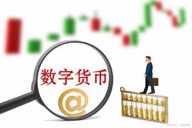 在币圈教你如何区分主流币 山寨币 分叉币 空气币 币_区块链:比特币以太