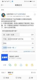 比原链BTM在未来真的大有可为_MAGIC:magic币有没有百倍可能