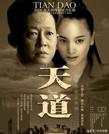 干货｜《天道》格律诗背后的商业逻辑_LAS:RMB币