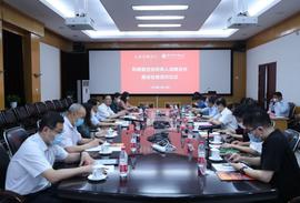 培养海洋高水平创新人才！山东省教育厅与中科院海洋大科学研究中心签订战略合作协议_ALM:Almeela