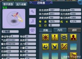 梦幻西游：充钱多也没有优待了吗？丢错3亿梦幻币客服说不能找回_ETH:BTCUI