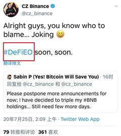 莱特创始人来了：说牛市近了、不看好DeFi_PIZ:DEFLA