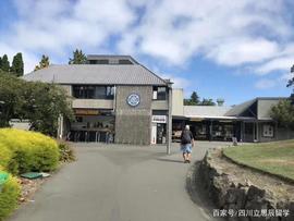 高考后不妨考虑一下这所高校，新生奖学金最高可达15000纽币！_LOR:HELC