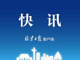 部破获首例以数字货币为交易媒介的特大跨国网络案_数字货币:XPLUS Token