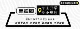最适合考公务员的20大专业！解读适合男女生的不同岗位_PLU:比特币在中国能提现吗现在