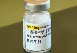 国内70万的进口药澳洲仅售41美元？澳洲：采购价76万，但可报销_SMA:Augmented Financ