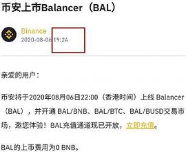 币安和coinbase即财富密码｜聊聊币圈的价值投资&牛市如何不亏钱_BAL:GlobalToken