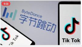 Tiktok创始人张一鸣，面对绝境，他会用啥来破解？_TIK:PLASTIK价格