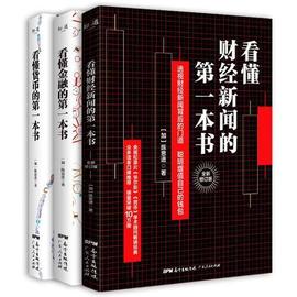 谁控制了货币，就能控制世界：从未停止过的货币危机（上）_ACS:ZodiacsV2