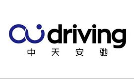 中天安驰完成亿级人民币C轮融资，促进交通出行智能化和安全化_ADA:dash币未来价格