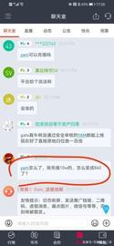 YAM崩盘了，很多人一天就倾家荡产了！_YAM:XCOM币