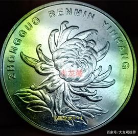 大丰收了！今天收获菊花大币_TRO:ONI