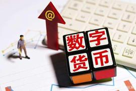 链游玩家：数字人民币来啦！手机没信号也能支付成功？_数字人:数字人民币什么时候全国使用2022年能用吗