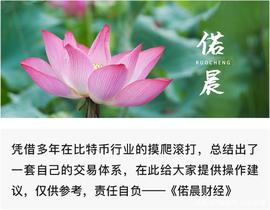 中本聪“托梦”，比特币将开启巨浪_比特币:Not Another Shit Altcoin