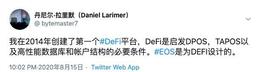 EOS已经到了最危险的时候，危在旦夕！_THE:EVI