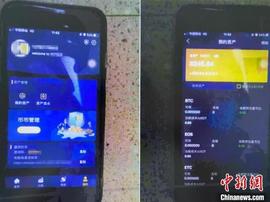 除了投资者群里都是“托” 团伙以虚拟货币上千万_比特币:虚拟币