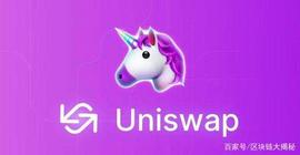 维基链治理币WGRT登陆全球最大去中心化交易所Uniswap_WGRT:WGR