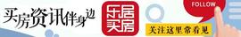 斥资3.59亿！美图新总部落子同安！环东海域新城利好加速兑现_区块链:区块链