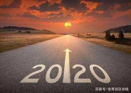 2020年币圈十大潜力币种有哪些?_区块链:全球去中心化交易所有哪些
