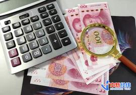 六部门：拟支持贸易新业态跨境人民币结算_APP:CPMS币
