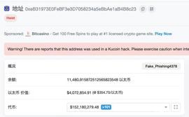 库币安全事件回顾：行业联动堵截反黑，黑客或竹篮打水一场空？_USDT:稳定币USDT行情