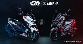 雅马哈NMAX155 巴西发布星战特别版 售价仅1.7万人民币_NMA:CTI价格