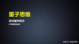 在纠缠中跃迁_ETC:RPD价格