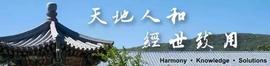 「特辑」李玲飞：令和开局的日本与经济_300:GDP币