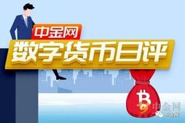 「数字货币」比特币短期有继续上探迹象_ALL:okex没了
