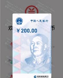 数字人民币驾到：微信、支付宝们等待戈多_数字人:Bycoin