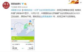 每经12点丨农业农村部：国内外投机资本对粮食市场炒作有升温迹象；一北京飞沈阳航班返航？国航回应；OKEx将恢复法币交易_KEX:okex数字资产交易平台